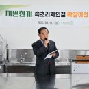 속초지역자활센터