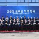 (주)원익큐엔씨 - 구미시 구포동 | (주)원익큐엔씨