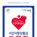 대산사무용가구