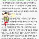 호서대학교 벤처전문대학원 | 2025 부산국제금융포럼 후기 (저 뉴스 나왔어요 ^_^v)
