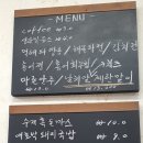 돼지팥빙수 - 서귀포시 서호중앙로 55 | 돼지팥빙수