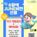 제이엠가정의학과의원 이미지