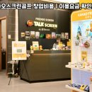 다인스크린골프 이미지