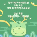 사랑가득태권도장 이미지