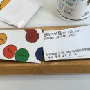 로타리상점