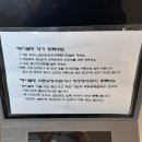박속황태칼국수 이미지