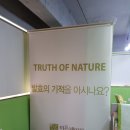 이든네이처대구수성