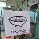 가원주택 앞 네이버블로그