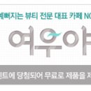 피부1004 이미지