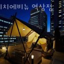 강남구 역삼동 호텔 에이치에비뉴 역삼점 접근성 OTT 후기