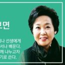 송미옥 이미지