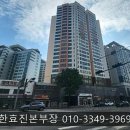 올레오 아파트 이미지