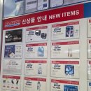 [내돈내산] 코스트코 6월 둘째주 할인상품