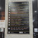 오렌즈 인천청라점 이미지