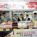 상주상회 이미지