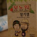 김이순농장 이미지