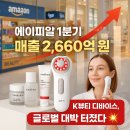 이토록뷰티
