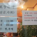 성서해물잔치 이미지