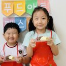 (주)가람푸드