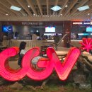 11500-17-51-01 | 영화 아바타3 불과재 불처럼 뜨겁고 재처럼 남는 여운 CGV 고덕강일 주차 팁