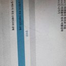 배곧엠플러스정비센터 이미지