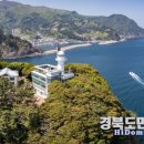 독도문화산업