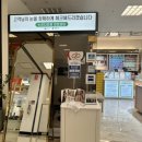 (주)이마트 충주점 이미지