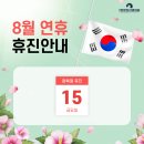 통영신경외과의원 이미지