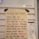지리산식당 | ​그새 가격이 올랐다고..? 율하2지구 맛집 지리산산골식당 주말 오픈런 후기