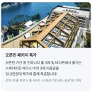 쏠비치 호텔 남해 이미지