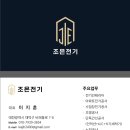 조은셀프세차장 네이버블로그