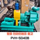 윌로펌프주식회사 이미지