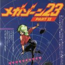 메가존(주) 이미지