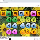 한국음악출판사협회 | 한국음악저작권협회 회원 가입 후기