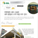 청강주유소 이미지