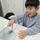 보드로 배우는창의수학 이미지