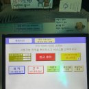 셀프빨래방앗간with커피