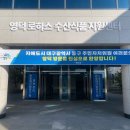 금영수산식품