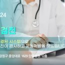 단골 닥터골프 이미지