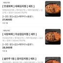 김치찜은못참지 - 동구 대송로 58 | 김치찜은못참지