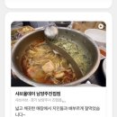 샤브올데이 남양주진접점 이미지