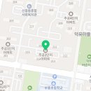 나음온누리약국 이미지