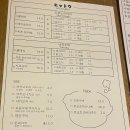 히토우(HITOU) 이미지