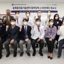 라온메디칼 이미지