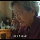 말임씨를 부탁해 Take Care of My Mom , 2021 이미지