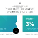 여러모로365