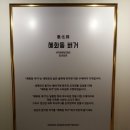 대학로3길-3 이미지