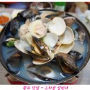 안주일번지 네이버블로그