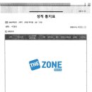 민수학본원학원