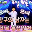 홍잠원